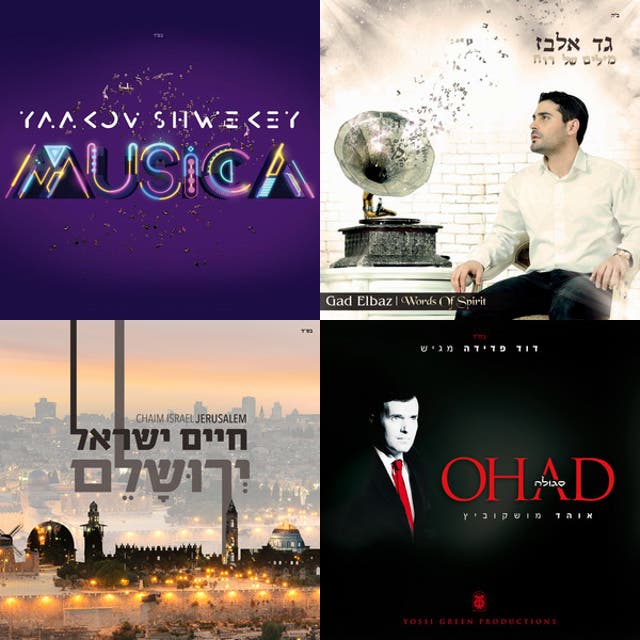 et-rekod-playlist-by-iochebeta-spotify