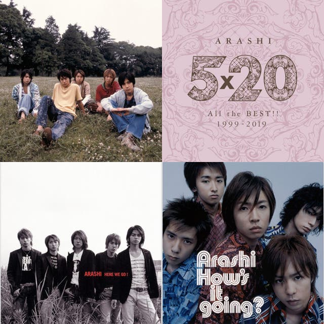 繋がりのあるサクラップ【嵐ジオ22/04/27】 - playlist by okapi | Spotify