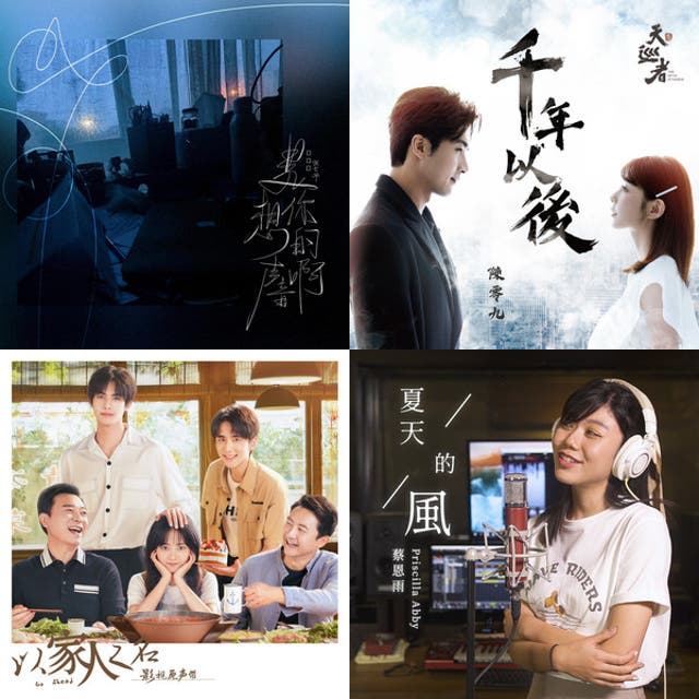 Mandarin Top Hits 2021 - playlist by chels | Spotify