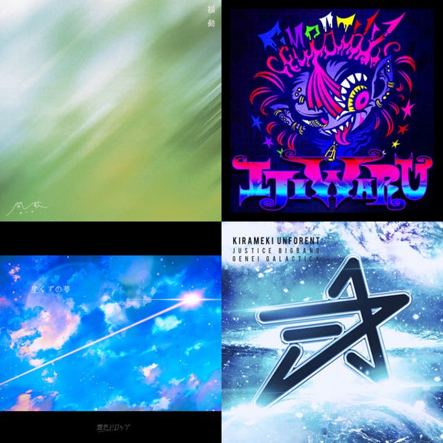Alt-idol Music Genre: Artists, Tracks and Related Genres - Chosic