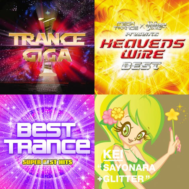 姫トランス - playlist by sa | Spotify