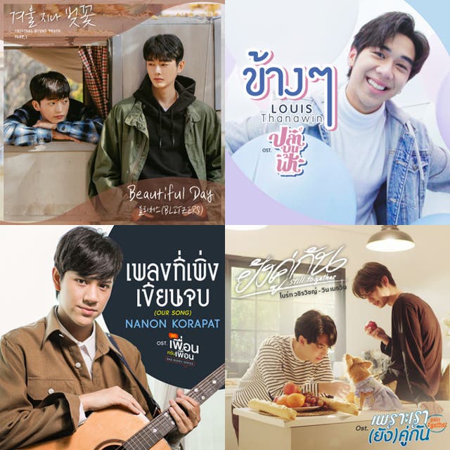 BL Theme Songs - playlist by Ryan Joseph Balmaceda | Spotify