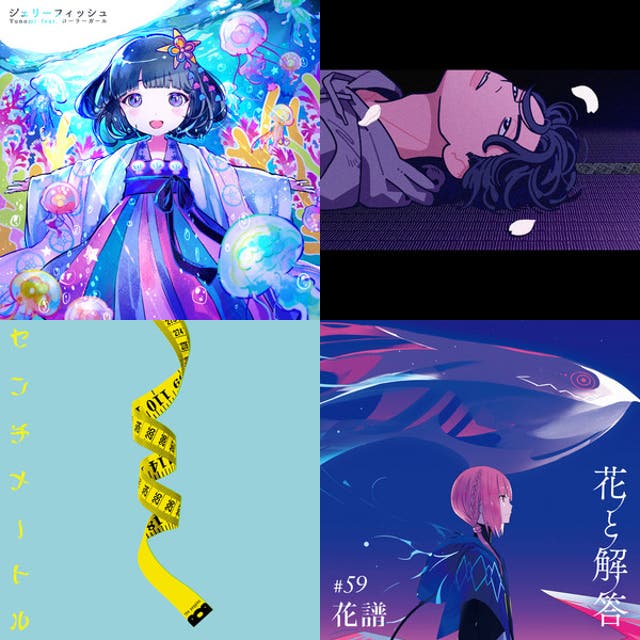 Soft Anime Songs - playlist by 31tkfjq44rl5sgze4binhxz2t4by | Spotify