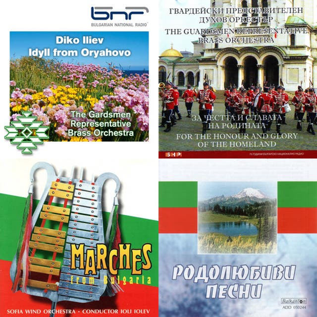 Български военни маршове / Bulgarian Military Marches - playlist