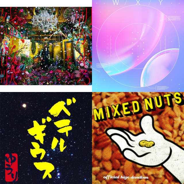 Jpop Hits: 2022 Billboard Japan Hot 100 | 2022年度 ビルボード邦楽