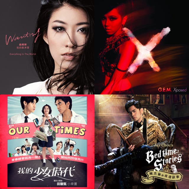chinese rnb - playlist by Lester Teo | Spotify
