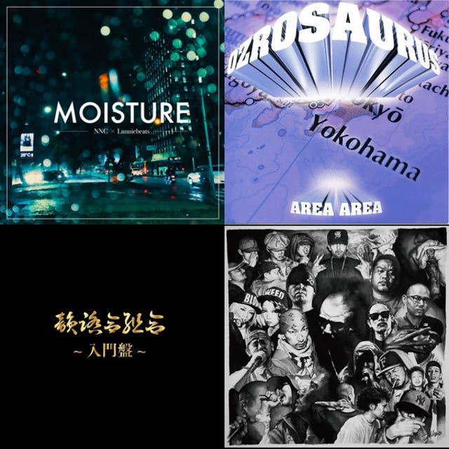 HIPHOP☆日本語ラップOZROSAURUS AREA AREAセット（Listen to 