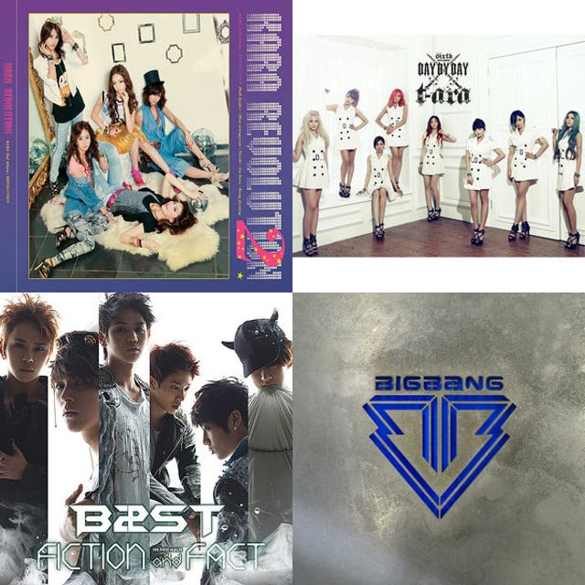 bitch, i'm korean Spotify playlist cover art