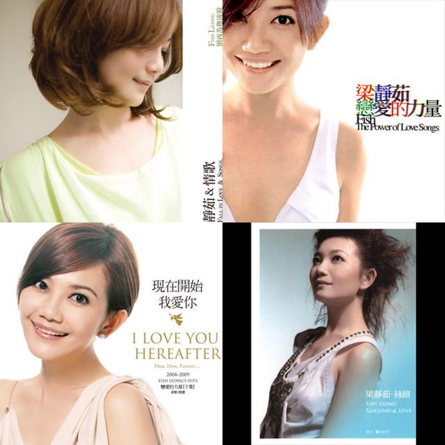 Liang Jing Ru - playlist by Kelly Hou | Spotify