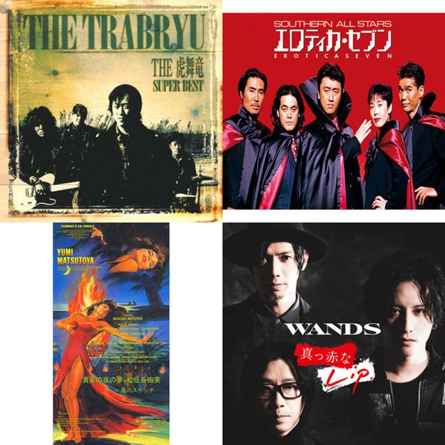 邦楽 SONGS