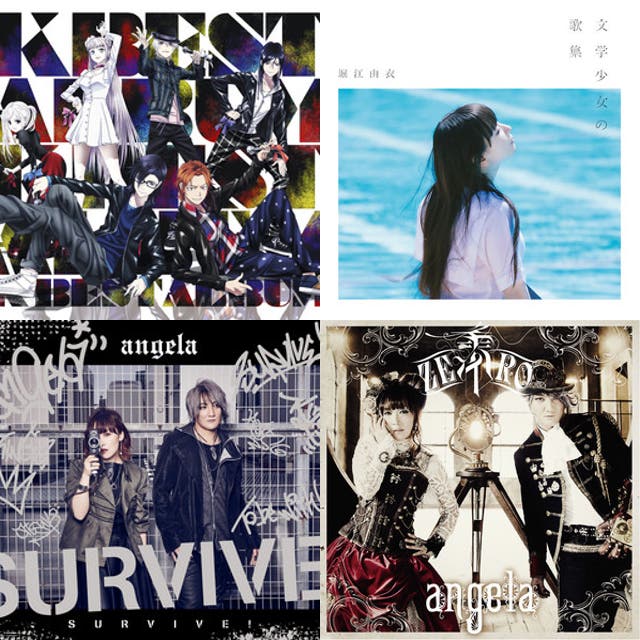 K-Project anime OST - playlist by Yas | Spotify