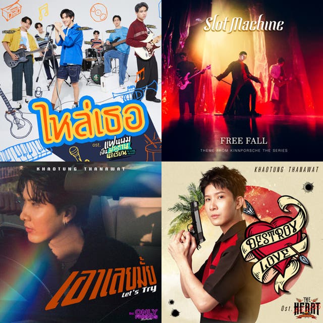 Ost bls🏳️‍🌈💗 - playlist by van€💤ª | Spotify