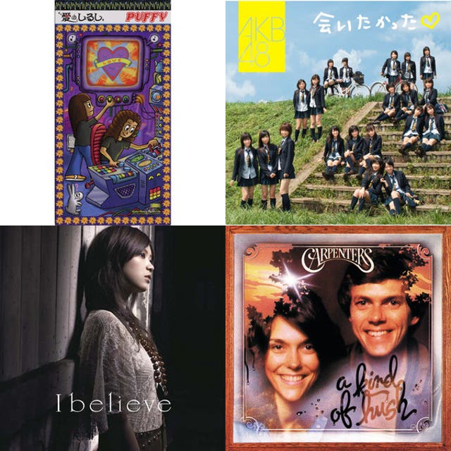 千鳥の鬼レンチャン レベル2 - playlist by 藺草 | Spotify