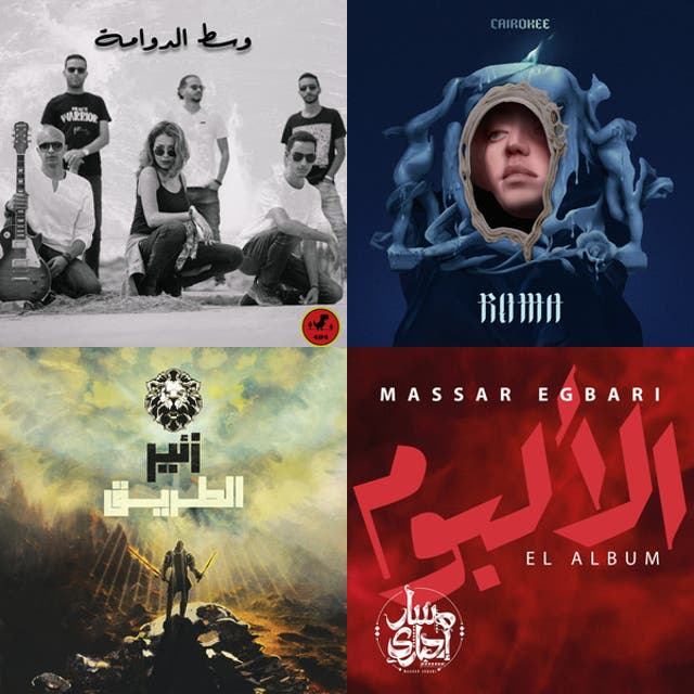 Egyptian Rock Music Genre: Artists, Tracks and Related Genres - Chosic