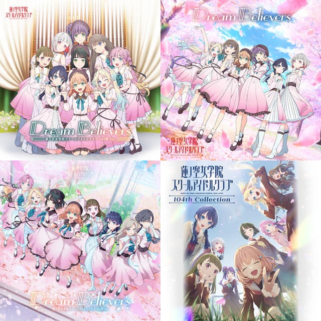 Dream Believers - playlist by ラブライブ！シリーズ_Official | Spotify