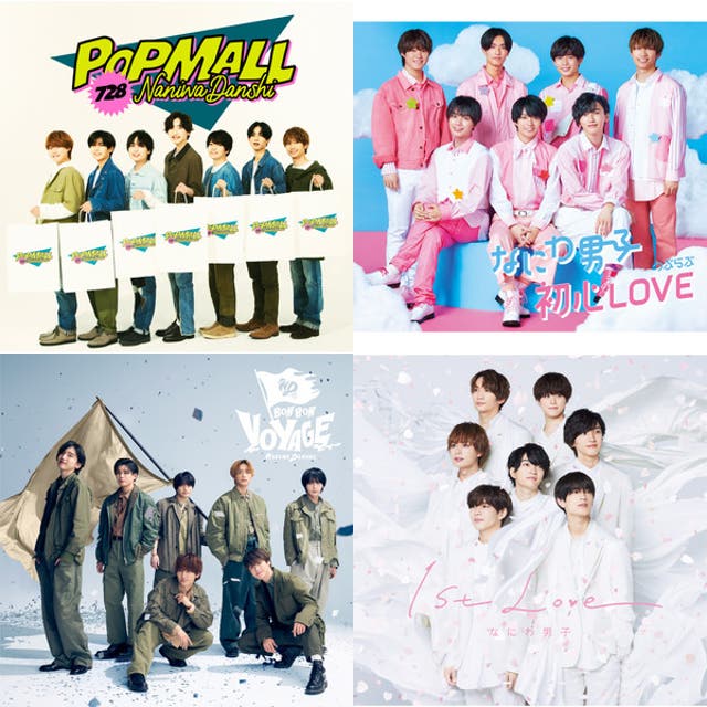 なにわ男子 1st DOME LIVE 'VoyAGE' なにわ男子 1st DOME LIVE 'VoyAGE' - playlist by Kohei | Spotify