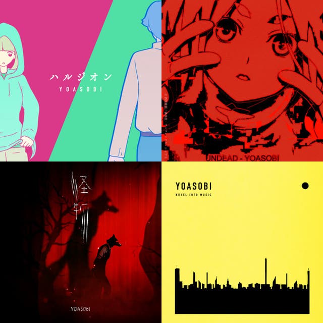 YOASOBI ASIA TOUR 2024-2025 超現実 cho-genjitsu - playlist by