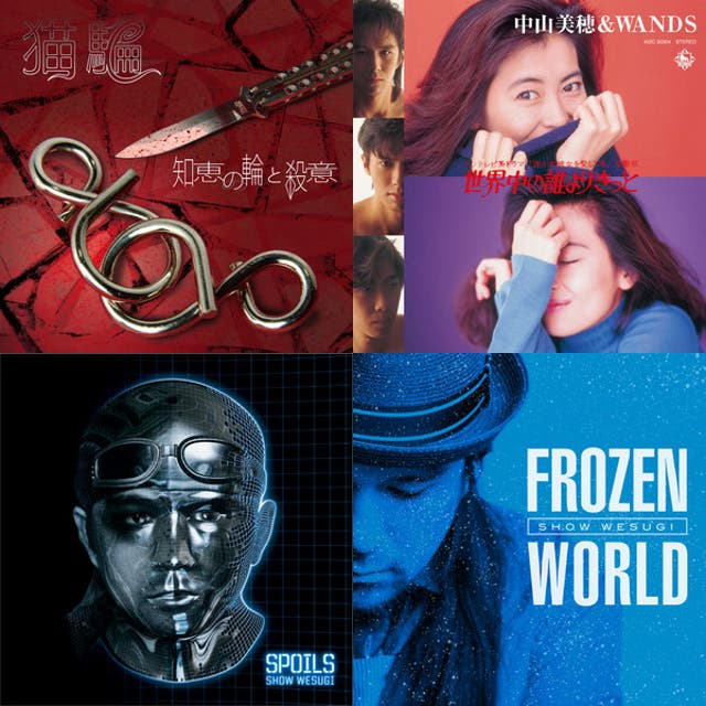 上杉昇 - playlist by Chi | Spotify