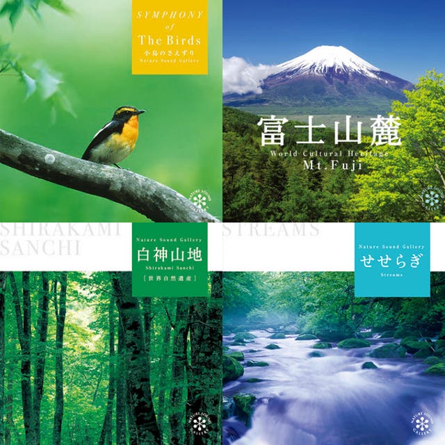 Japanese Nature Sound Collection ~Mt. Fuji, River flows, Birds