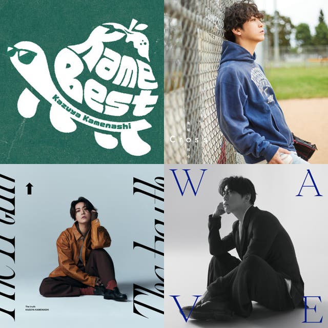 亀梨和也 FROM HERE - playlist by 🩷 | Spotify