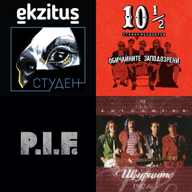Bulgarian Rock Hits - playlist by androstubel | Spotify