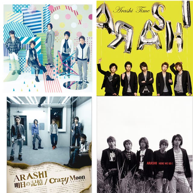 嵐 月夜の晩に - playlist by Nobu | Spotify