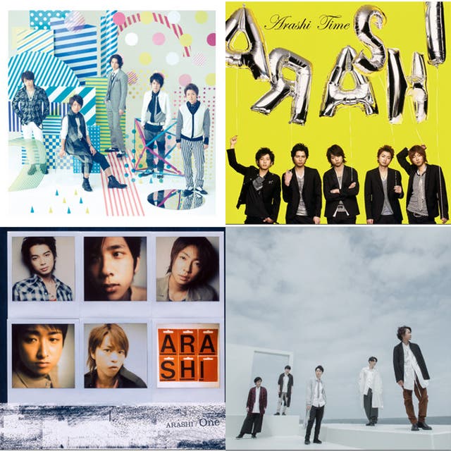 ウラ嵐マニア - playlist by Hikaru Kitade | Spotify
