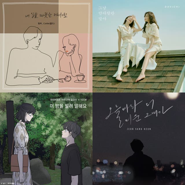 최신 발라드 - playlist by Corgi Rodeo | Spotify
