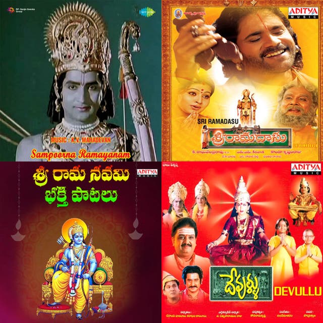Lord rama songs - playlist by Mahalakshminandula | Spotify