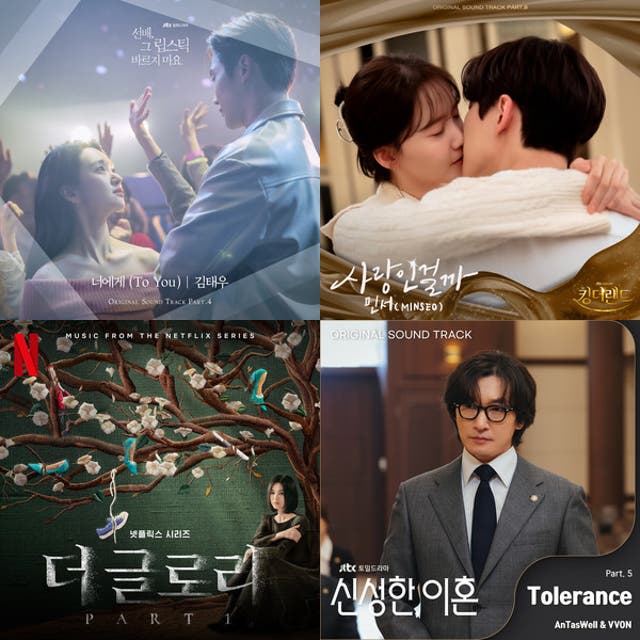 おすすめ韓国ドラマOST - playlist by KOARI MUSIC 【公式】 | Spotify