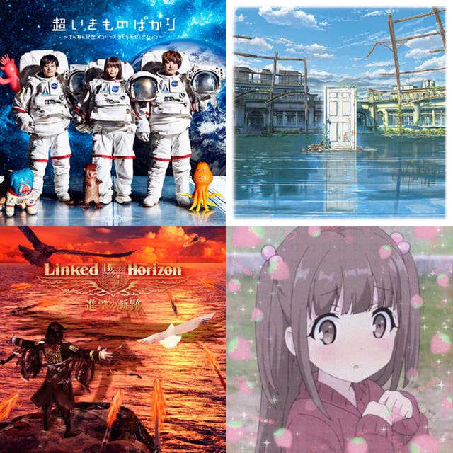 Anime Lieder ôÿ å Playlist By 01755205861 Spotify