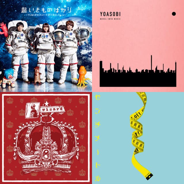 Mгєsica Personal рџ ќ Playlist By Baaakaa Spotify