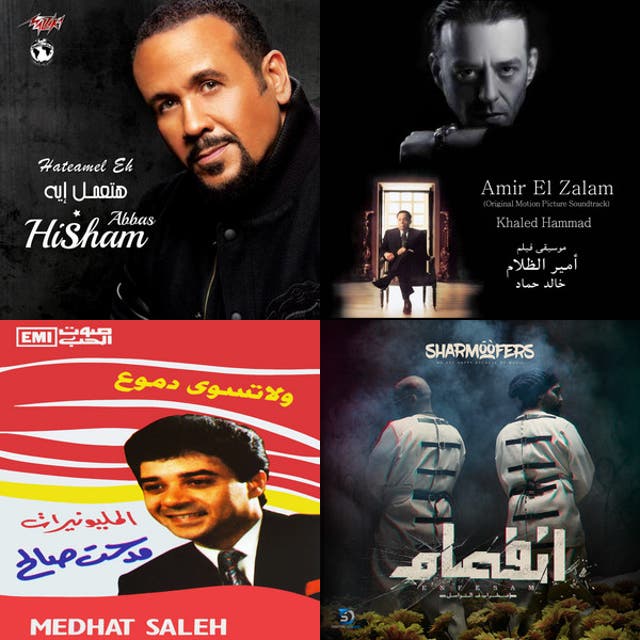 playlist-by-spotify