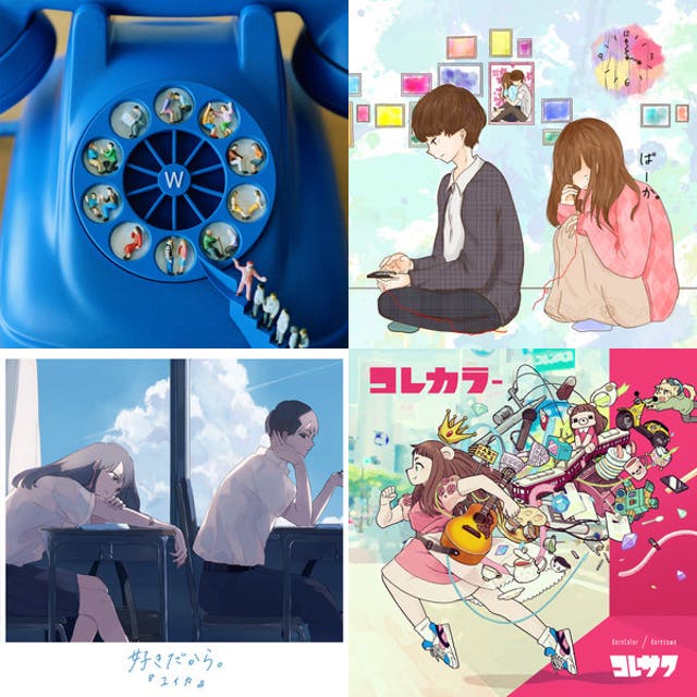 Playlist By Aria Spotify