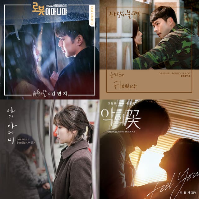 Top Artists Of Korean Ost Music Genre Chosic