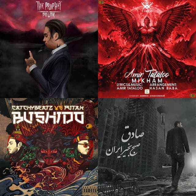 Ns Playlist By Ahmad3585 Spotify