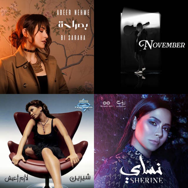 ميدلي زينة عماد Zena Emad (2)