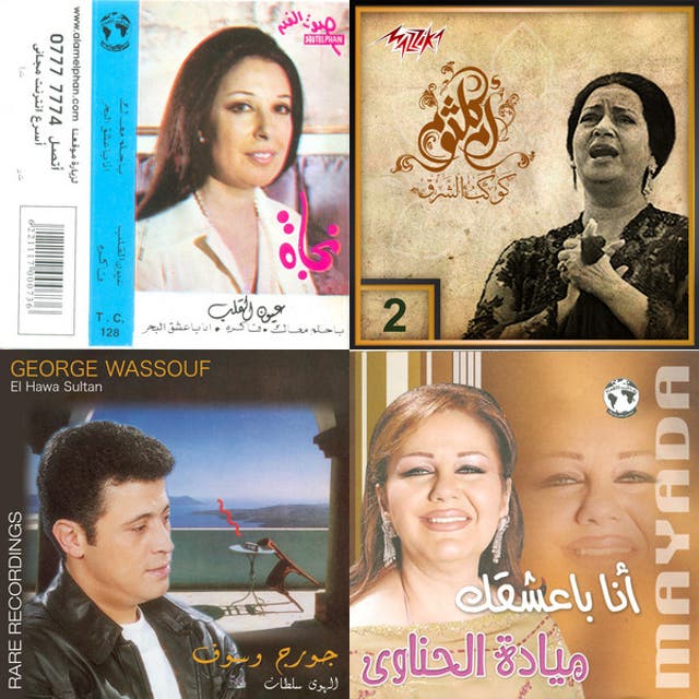 طرب قديم - playlist by Mam Sho | Spotify