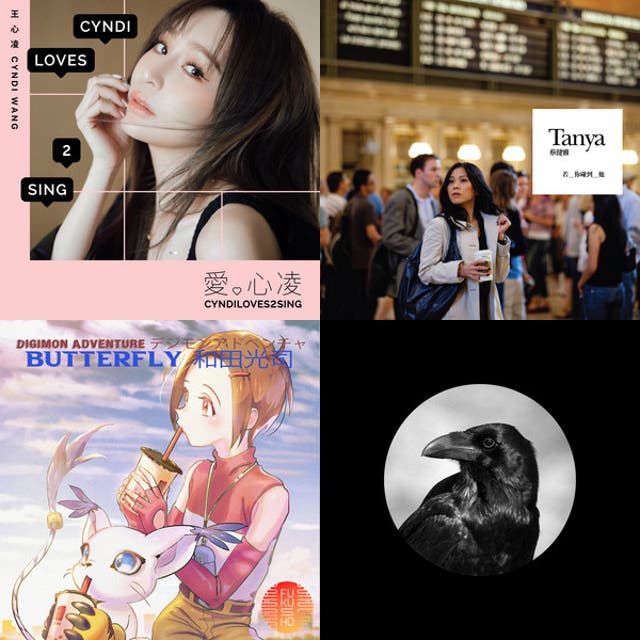 LUCA`s playlist