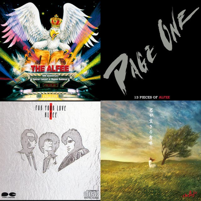 2026春ツアー THE ALFEEアルフィー ライブセットリスト - playlist by