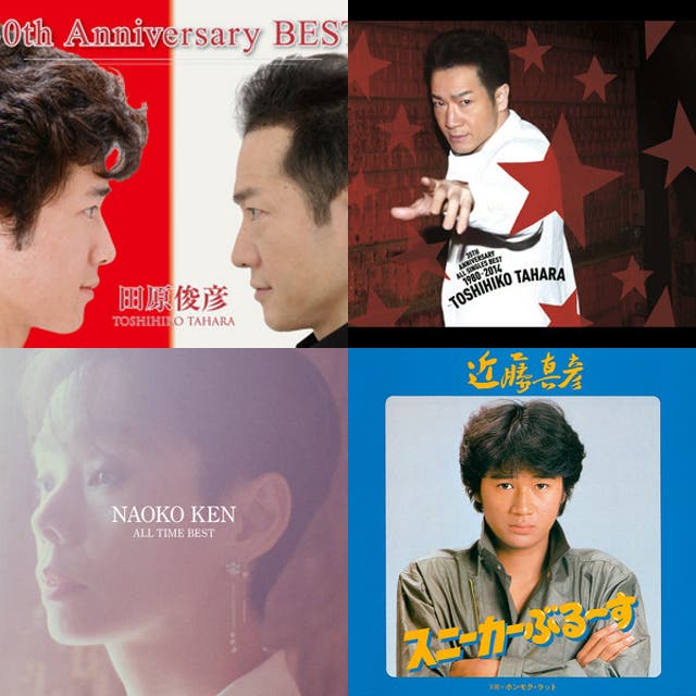 80年代〜90年代ジャニーズ 田原俊彦 近藤真彦 シブがき隊 少年隊 光