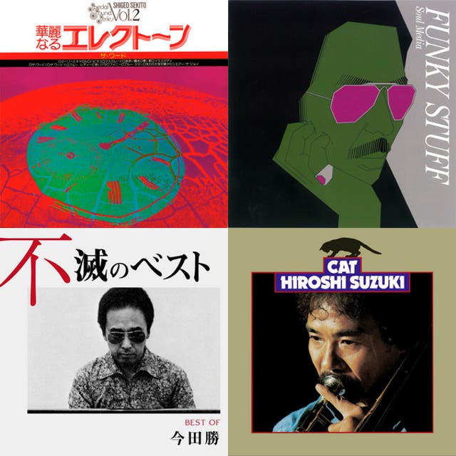 邦楽 BLACK SMOKER MOSQUITOW/JAZZ FUNK MIX 邦楽 SMOKER MOSQUITOW/JAZZ BLACK MIX FUNK
