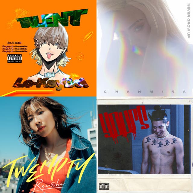 甘くて切ない日本語ラップ - playlist by ghost | Spotify