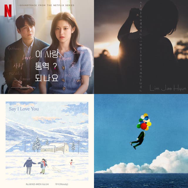 K-Pop Ballad