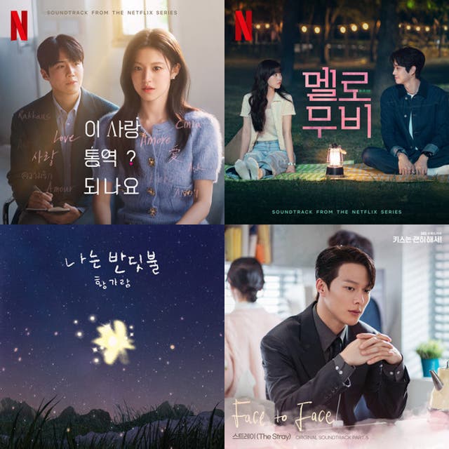 K-Pop Ballad
