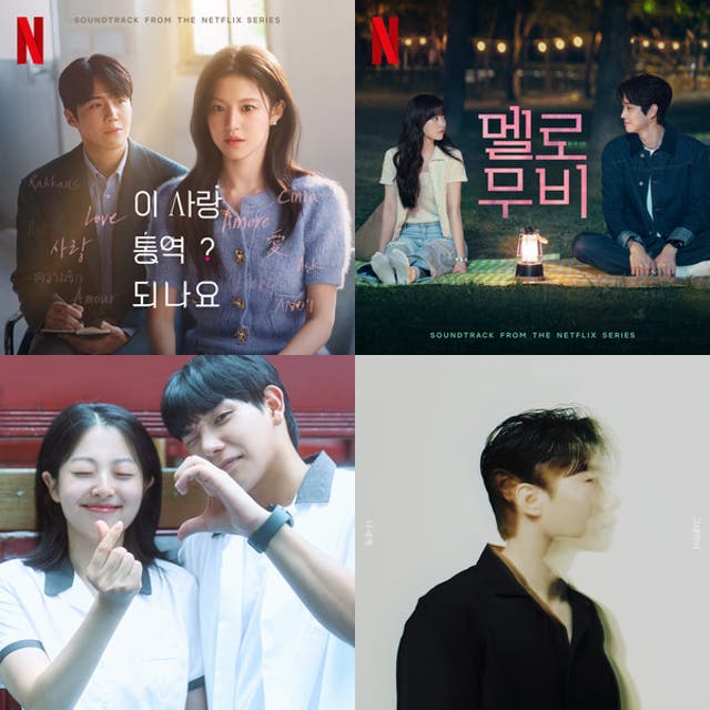 K-Pop Ballad