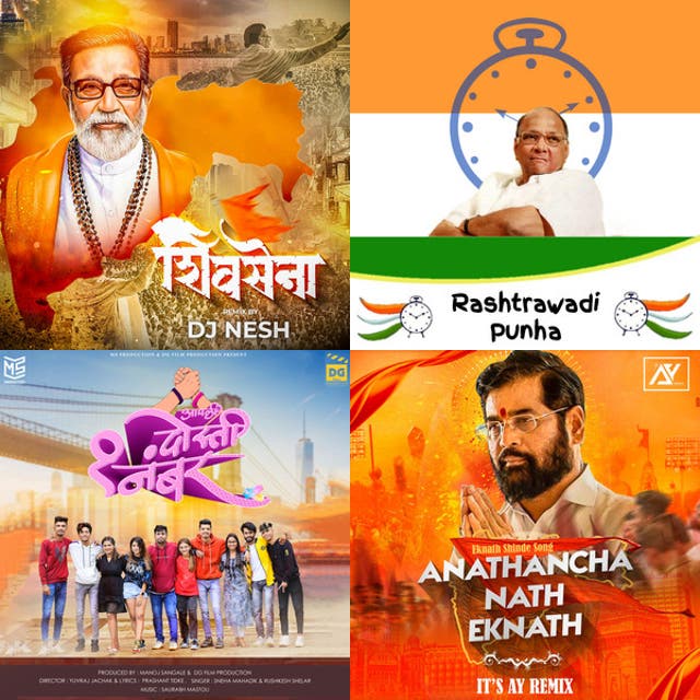 politics songs - playlist by Aditya Renose | Spotify