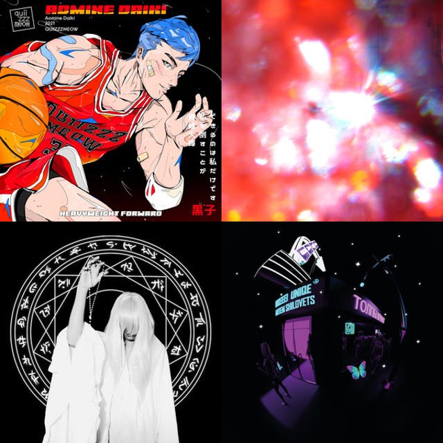 Для стрима - playlist by real syslik | Spotify