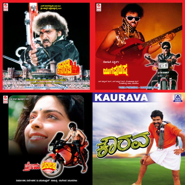 Sandalwood old hits