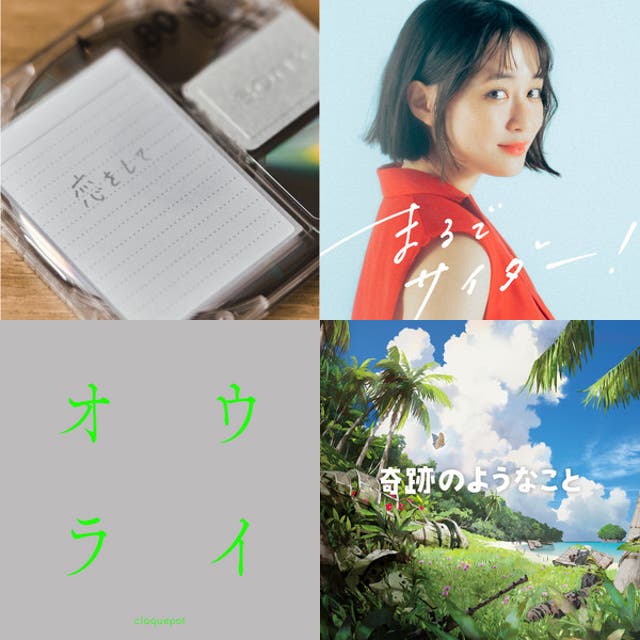 Prod by きなみうみ - playlist by きなみうみ | Spotify